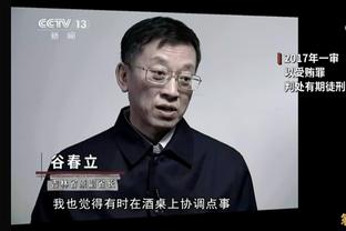 为何启用埃弗拉？乔迪：他之前有伤，踢中路和边路他都没有问题